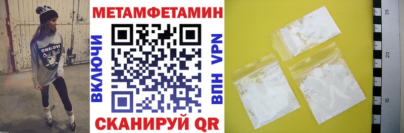 АМФ Розовый  Пласт 