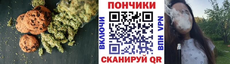 купить закладку  Пласт  Canna-Cookies конопля 