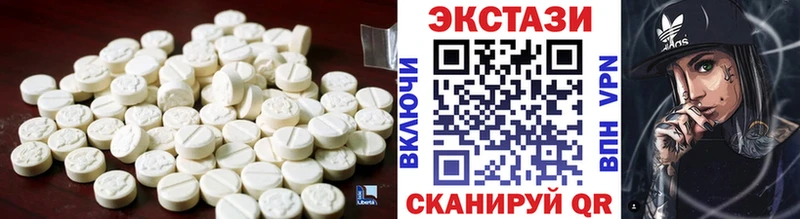 Экстази круглые  Пласт 