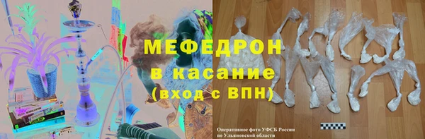 синтетический гашиш Армянск