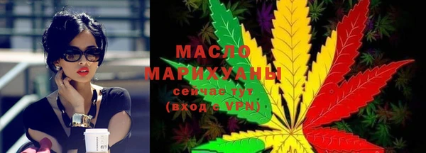 синтетический гашиш Армянск