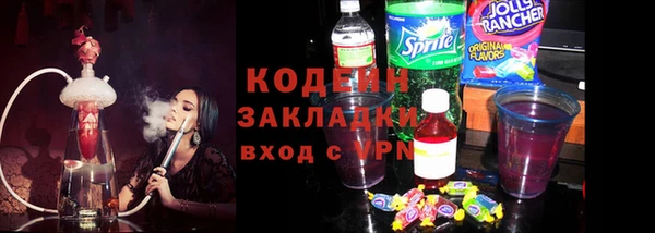 мяу мяу кристалл Арсеньев