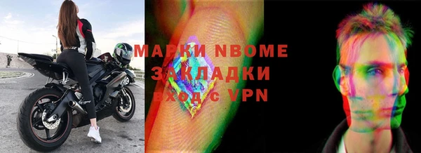 мяу мяу кристалл Арсеньев