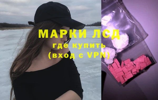 мяу мяу кристалл Арсеньев