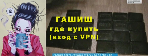 синтетический гашиш Армянск