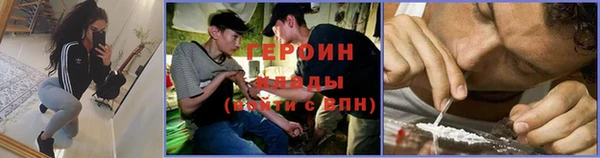 синтетический гашиш Армянск