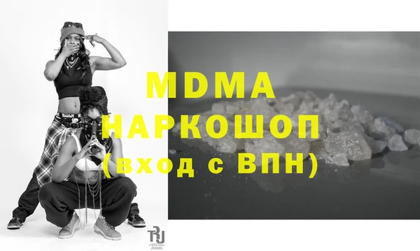 синтетический гашиш Армянск