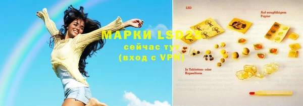синтетический гашиш Армянск