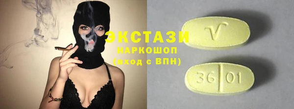 синтетический гашиш Армянск