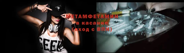 мяу мяу кристалл Арсеньев