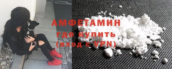 синтетический гашиш Армянск