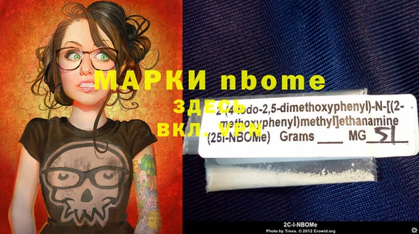синтетический гашиш Армянск
