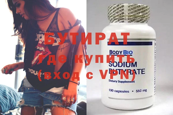 синтетический гашиш Армянск