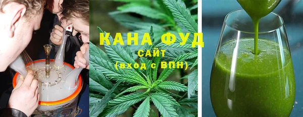 мяу мяу кристалл Арсеньев