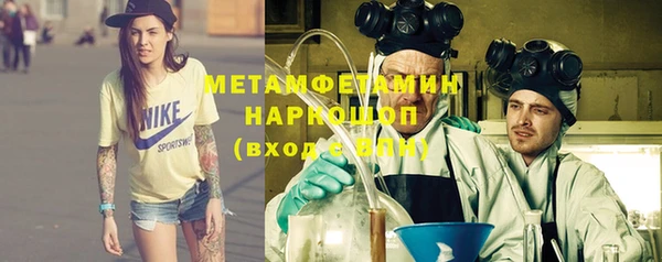 мяу мяу кристалл Арсеньев