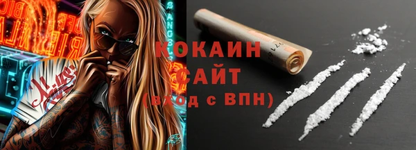 бошки Алзамай