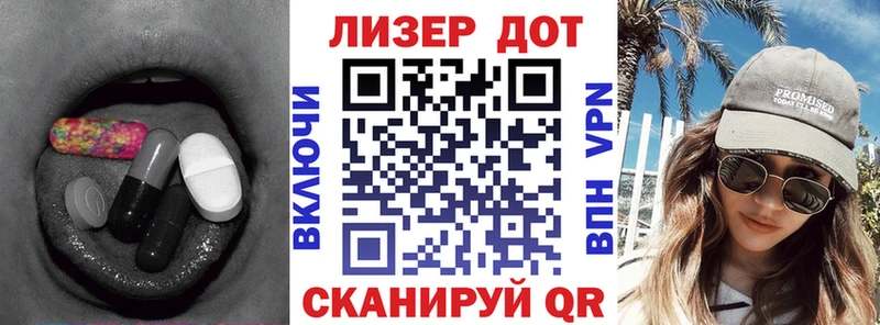ЛСД экстази ecstasy  Пласт 
