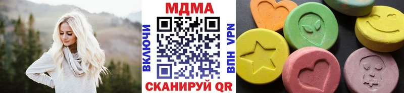 МДМА кристаллы ссылка на мегу сайт Пласт