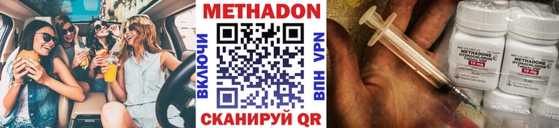 дарк нет официальный сайт  Пласт  МЕТАДОН VHQ  ссылка на мегу ССЫЛКА 