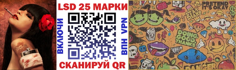 Марки N-bome 1500мкг Пласт