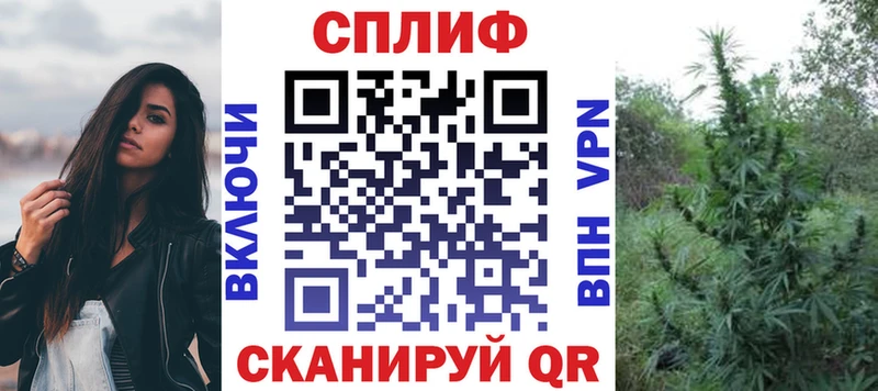 МЕГА ссылки  Пласт  Каннабис Ganja  хочу  